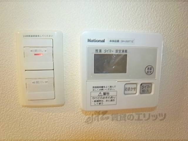 給湯パネル