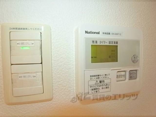 給湯パネル