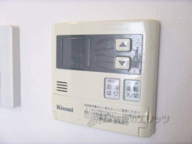 給湯器リモコン　給湯スイッチ