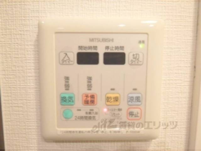 浴室乾燥機