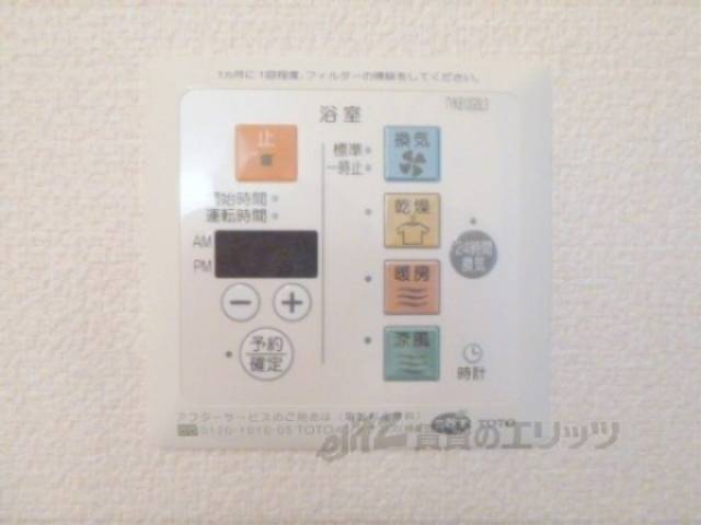 浴室乾燥機