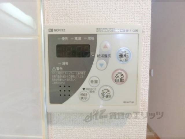 給湯器リモコン