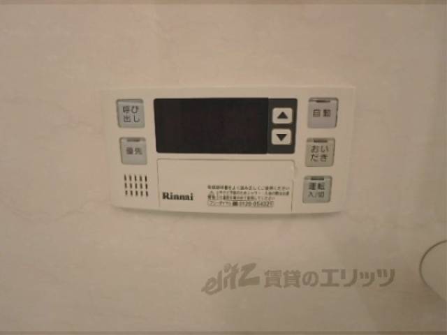 風呂　給湯パネル