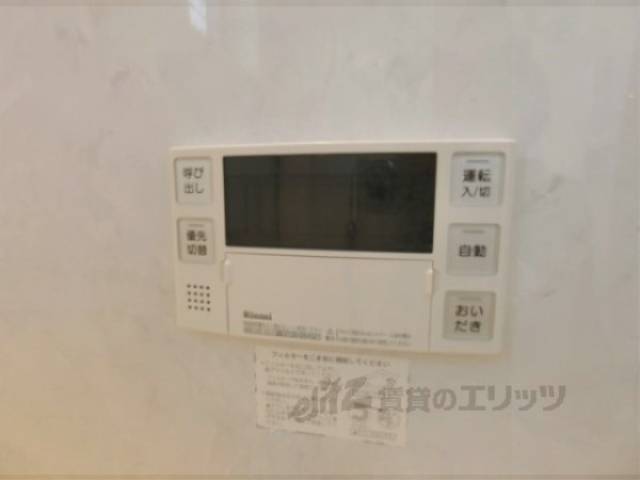 給湯器リモコン