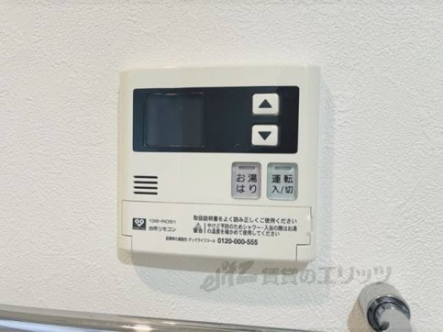 給湯器リモコン