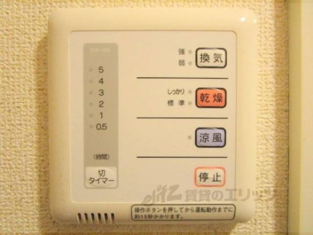 浴室乾燥機