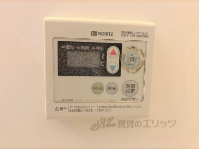 給湯器リモコン