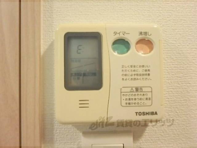 給湯器リモコン　給湯スイッチ