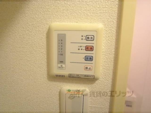 換気扇スイッチ　お風呂の換気扇です