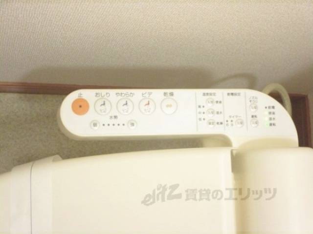 トイレ　ウォシュレット付き