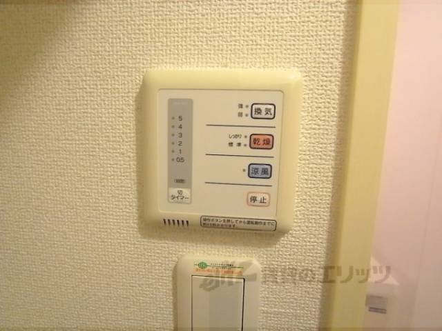 換気扇スイッチ　お風呂の換気扇です