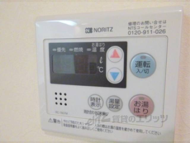 給湯器リモコン