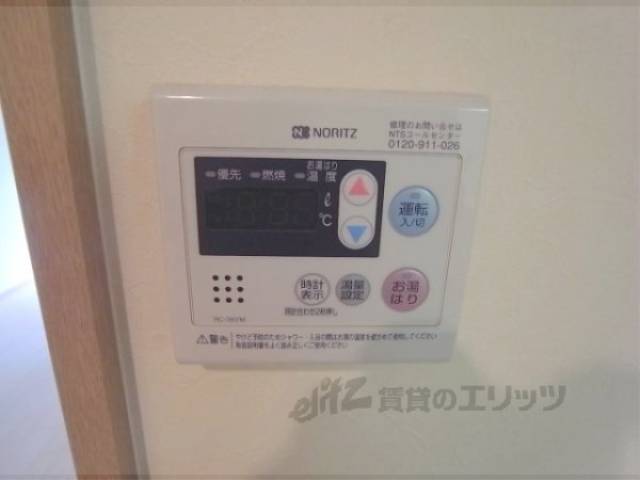 給湯パネル