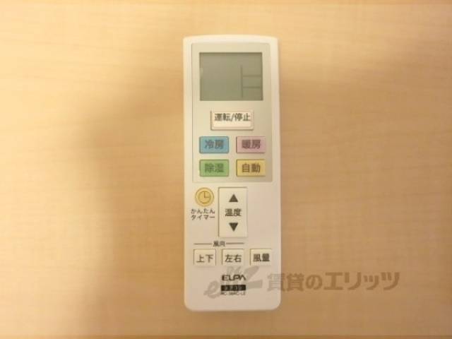 エアコンのリモコン
