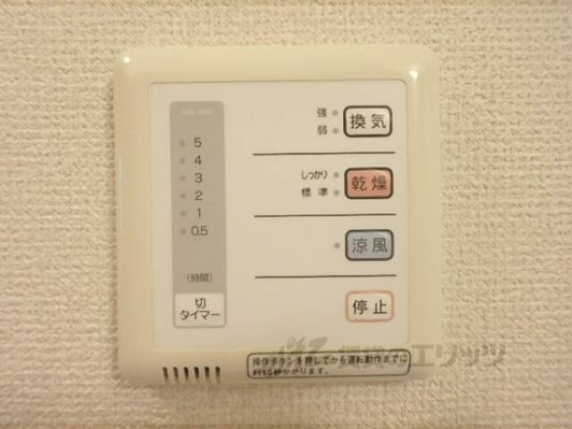 浴室乾燥機　浴室乾燥機リモコン