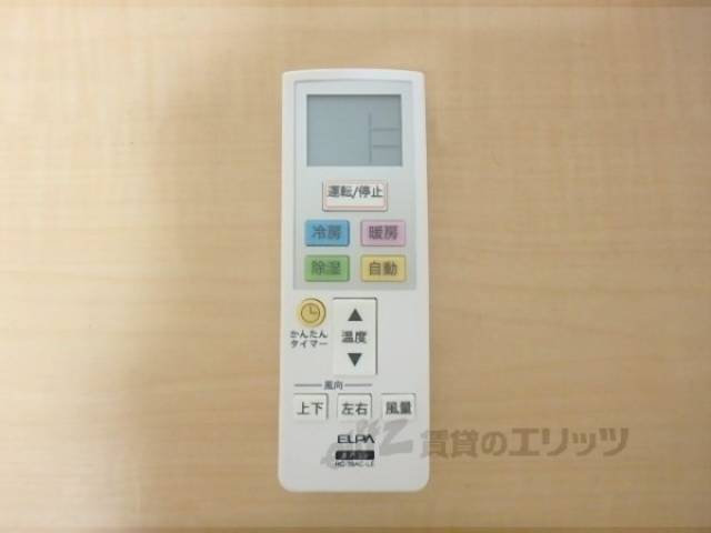 エアコンのリモコン
