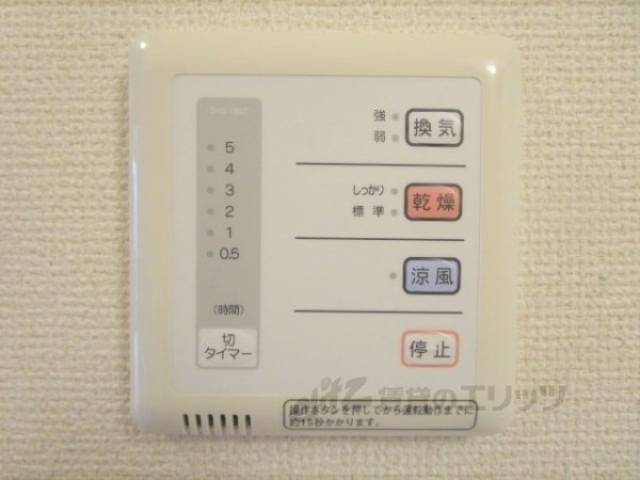 浴室乾燥機