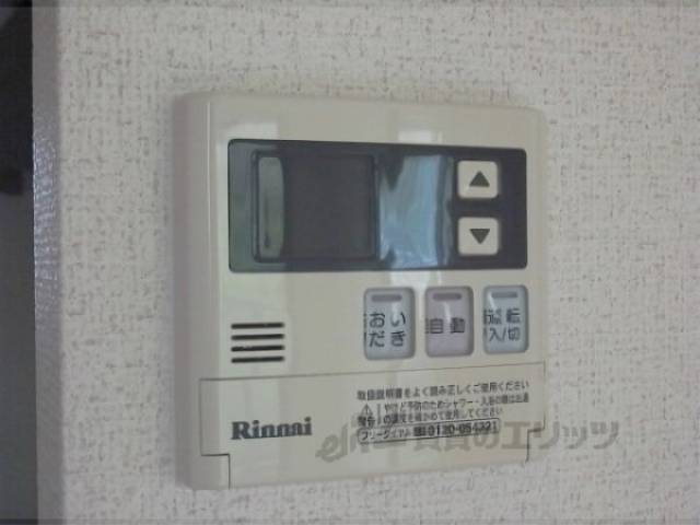 室内給湯器リモコン