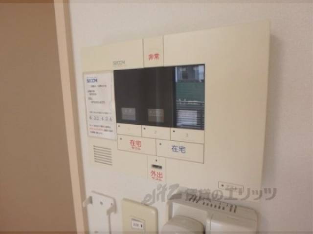セコム