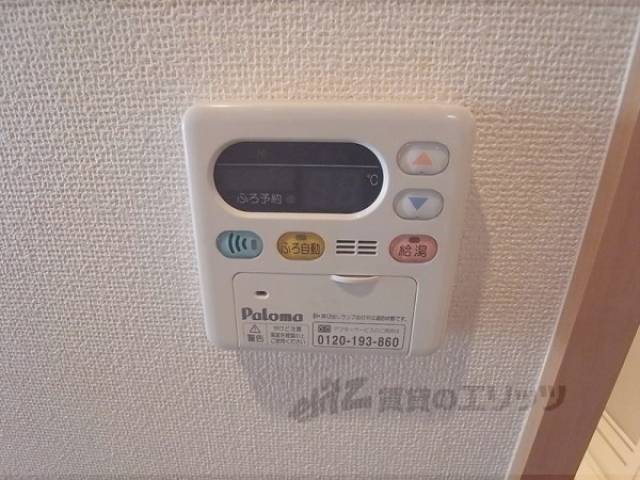 給湯パネル