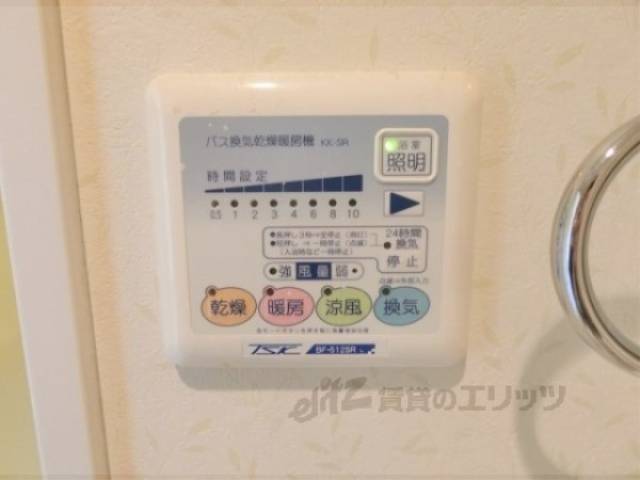 浴室乾燥機