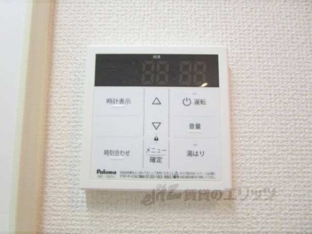 給湯器リモコン