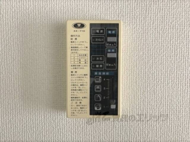 給湯器リモコン