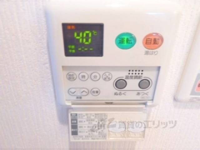 給湯器リモコン　給湯パネル
