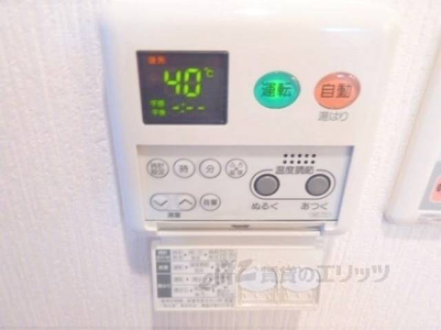 給湯器リモコン　給湯パネル