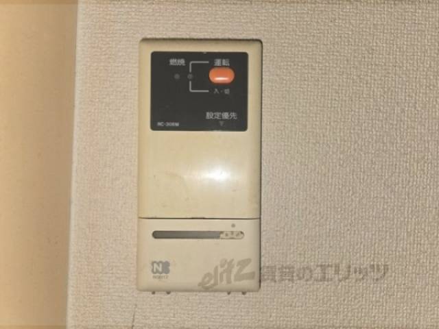 給湯器リモコン