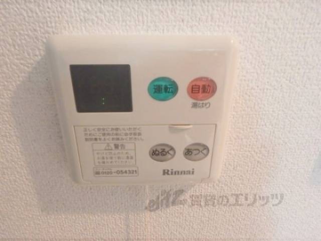 給湯器