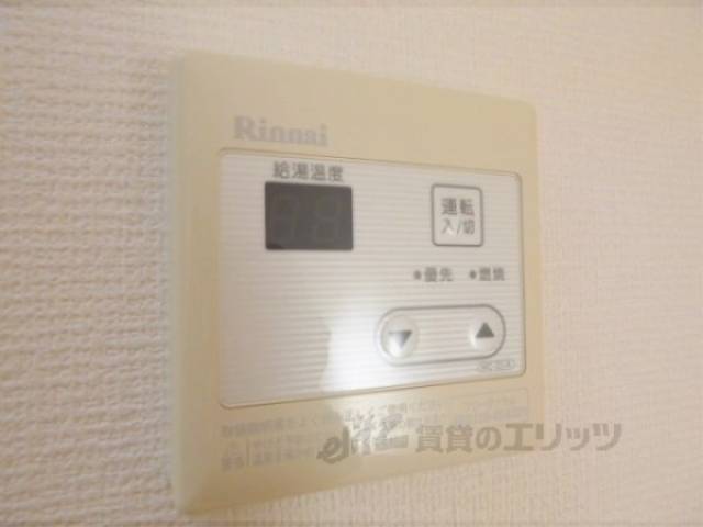 給湯スイッチ