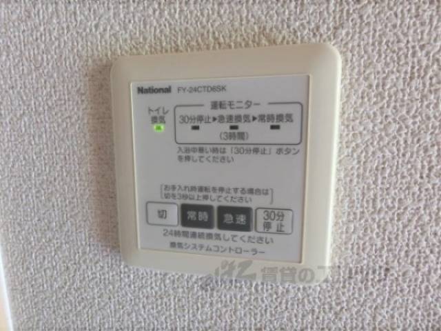換気スイッチ