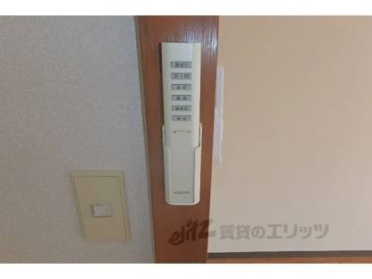蛍光灯リモコン