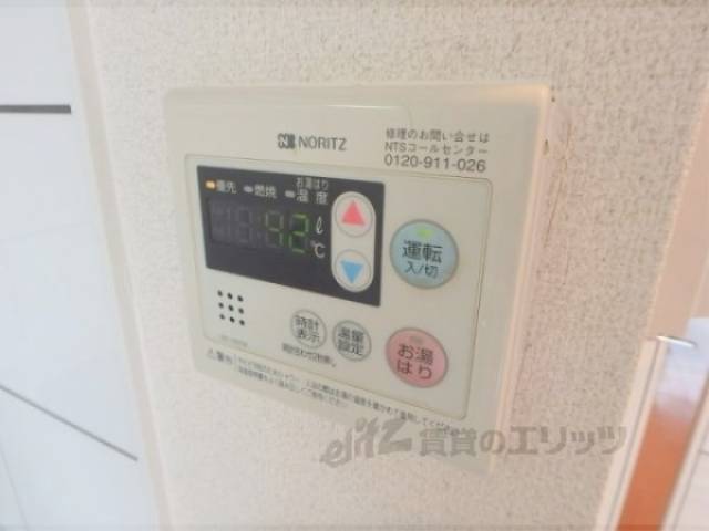 給湯器リモコン