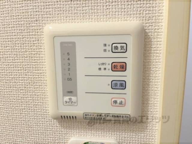 浴室乾燥機　リモコン