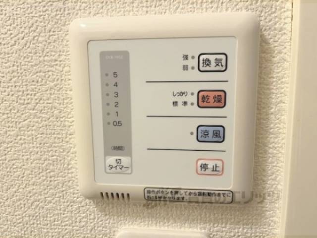 浴室乾燥機　リモコン