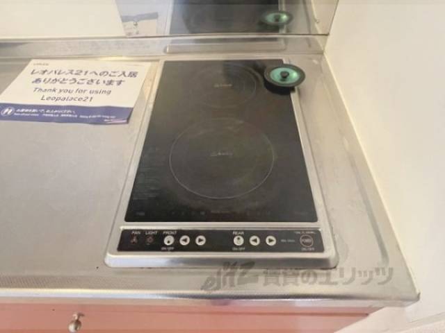 キッチン　コンロ