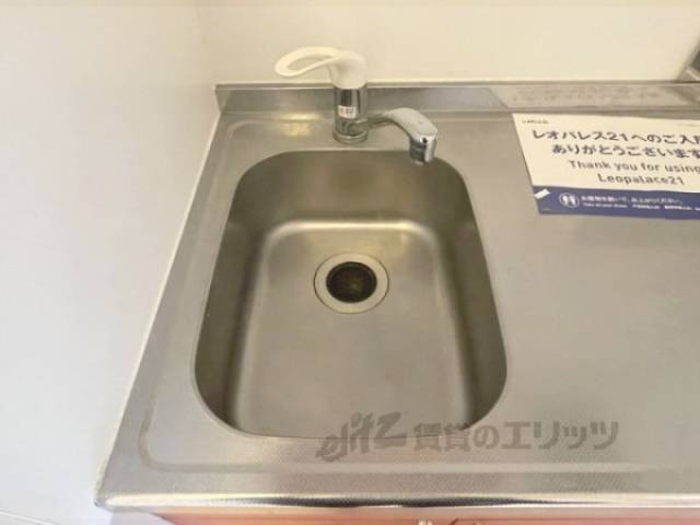 キッチン　シンク