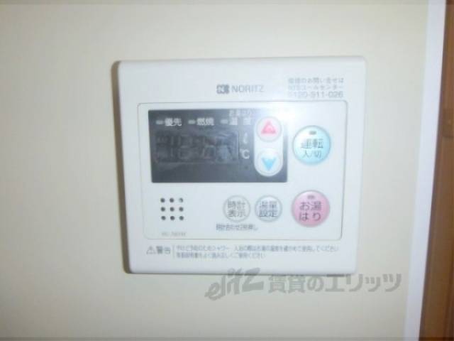 給湯リモコン
