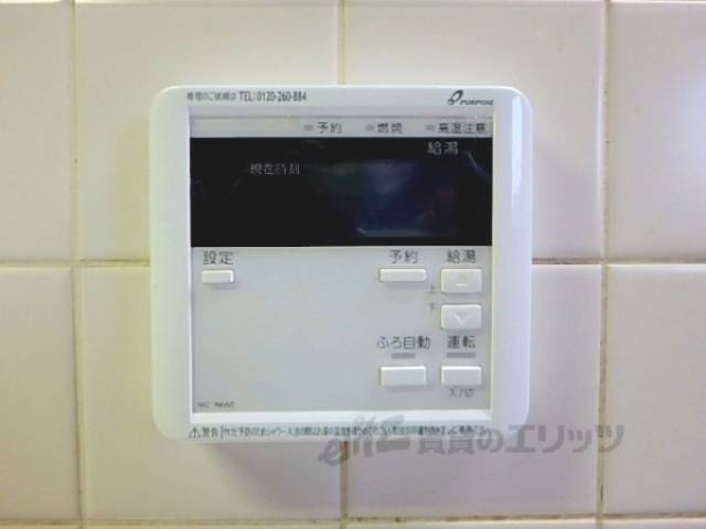 給湯器リモコン