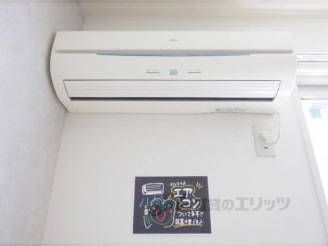 エアコン