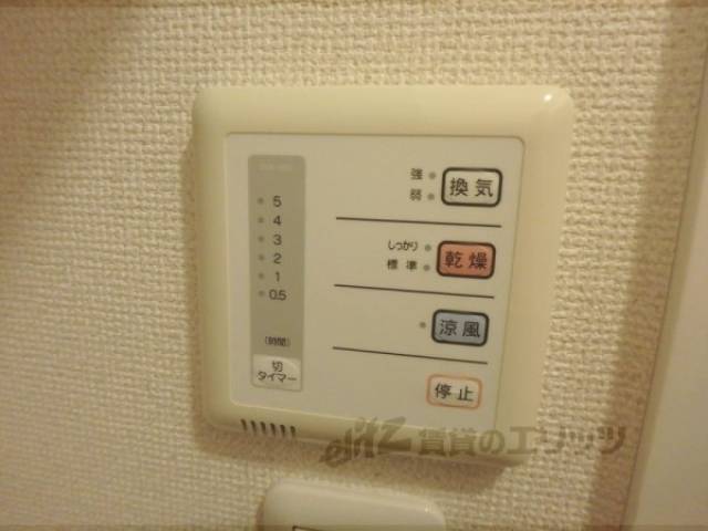 浴室乾燥機スイッチ
