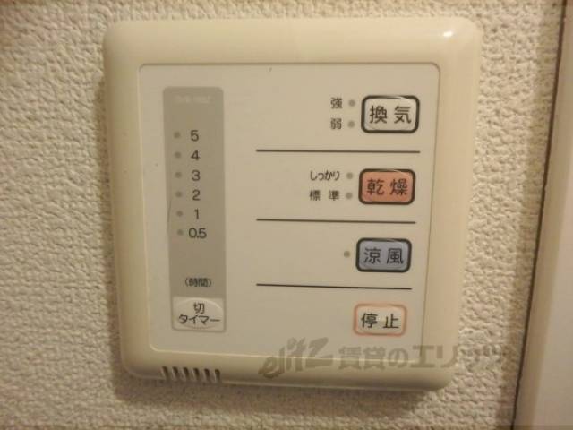 浴室乾燥機スイッチ