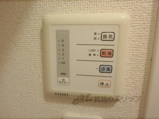 浴室乾燥機スイッチ