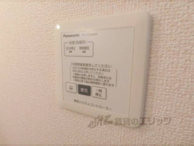換気スイッチ