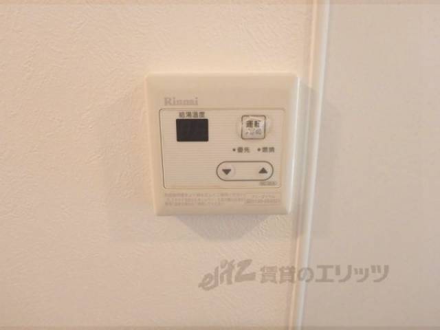給湯スイッチ