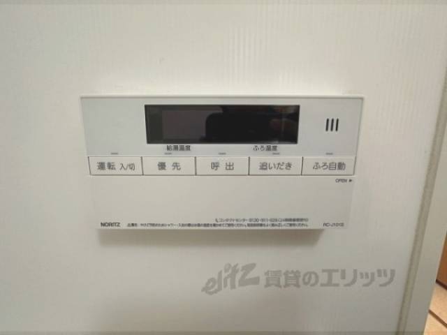 給湯器リモコン