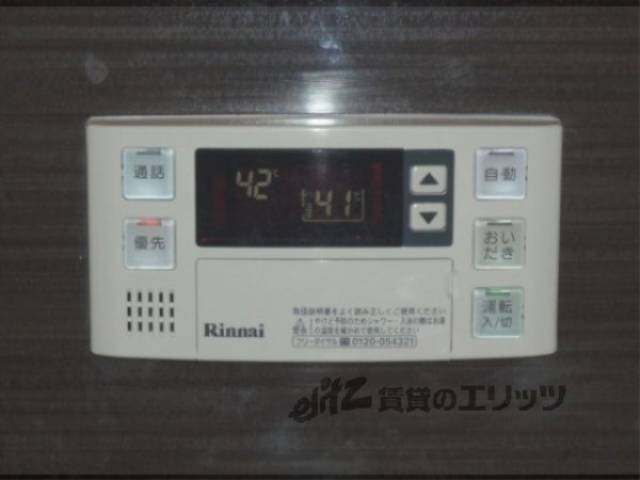 給湯操作盤