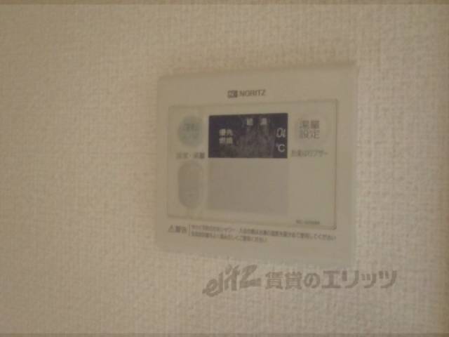 温度調節